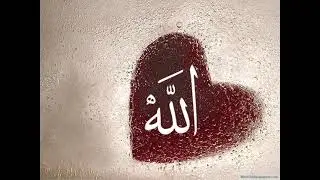 Hor Ibn Arebi: OD AŠKA SI BOLESTAN