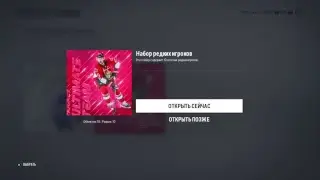 NHL 18 HUT