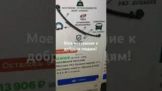 Карта Сбера 4279 6700  1396 3497