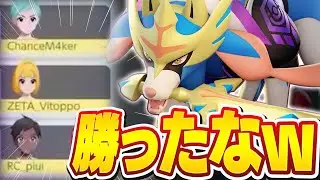 ソロランしてたら味方に「最強の中央」が来たので大人しくザシアンで役割に徹する回【ポケモンユナイト実況解説】