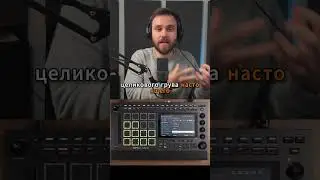 как правильно работать с барабанными брейками?  #mpclive3 #beatmaking #mpckey61 #sampling