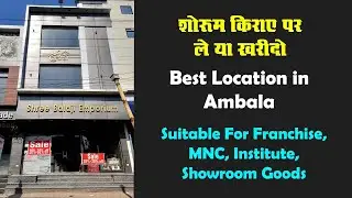 9466659286, 9813550267 Property Available In Ambala | Rent Buy/Sell Property