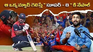 Will Nepal Miss Super 8 by a Single Point | Full Expalaination