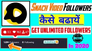 Snack video par followers kaise badhaye | How to increase followers in snack video | Free followers