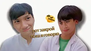 bad buddy обзор