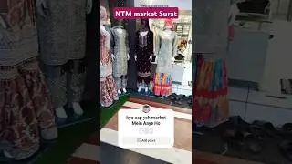 NTM market Surat_ New Textile Market/#suratkibegamwadi #surattextilemarket