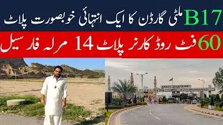 B17 Islamabad 14 Marla Category 60 Ft Corner Plot for sale | Block E