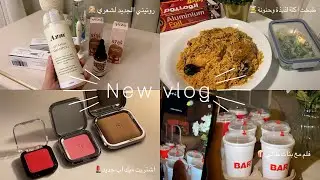روتيني الجديد لشعري💆🏼‍♀️-مشترياتي من كيكو+نكس+سيفورا💄-رأيي في شنطة JW PEI✨