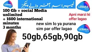 Lebara sim internet offers | Lebara sim internet packages | lebara sim social media packages #zain 