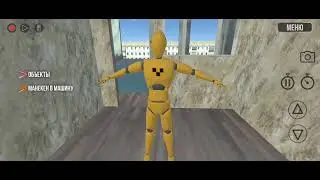 10 часть 