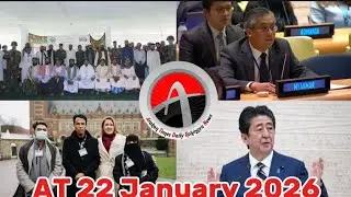 #Rohingya News Today.22.Jan.2026 #Myanmar | أخبار أراكان باللغ #الروهنجية#| ရိုဟင်ဂျာ နေ့စဉ် သတင်း