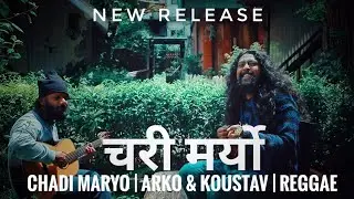 चरी मर्यो | Chadi Maryo | Reggae Mornings in a Mountain Basti | Arko & Koustav | Darjeeling to Palpa