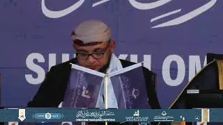 ABDULWAHAB IBRAHIM DAKANE |THIRD COMPETITOR |15 JUZZ |WAJIR COUNTY |SHEIKH CUMAR FARUQ  COMPETITION