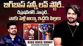 Bigg Boss 5 Winner VJ Sunny Exclusive Interview || Love Story & Marriage || Anchor Roshan