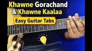 Khawne Gorachand Acoustic Guitar Tabs | ক্ষণে গোরাচাঁদ ক্ষণে কালা | Arijit Singh | Easy Tutorial