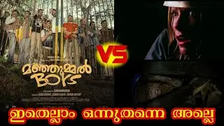 survival movies like #ManjummelBoys #malayalmmovie #hollywood #2024movies #kerala #survival #movies