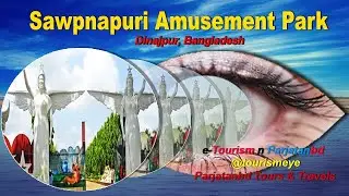 Sawpnapuri Amusement Park, Dinajpur, Bangladesh | Sawpnapuri Amusement Park