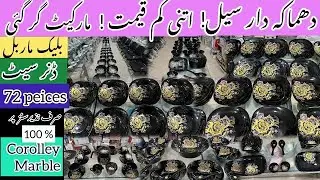 😨😰😱Original Corolley&rsquo;s Black Marble Square shaped Dinner Set 72 pcs at Nazir Sons Crockery!