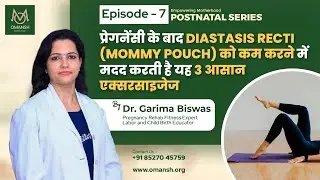 3 Best Exercises for Diastasis Recti? | प्रेगनेंसी बेली कैसे कम करें? | Ep 7