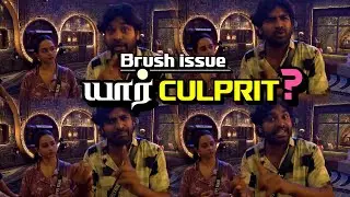 Brush Issue 😳 பரபரப்பா பேசிய Sabari | Bigg Boss Tamil 9 