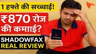 Shadowfax Delivery Job 1 हफ्ते का Experience |Shadowfax Delivery Job Review | Best delivery job