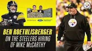 Ben Roethlisberger on Mike McCarthy | In the Locker Room (Jan. 28) | Pittsburgh Steelers