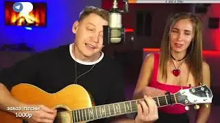 ДДТ   Гражданка \ НА ГИТАРЕ ( Роман Конограй )