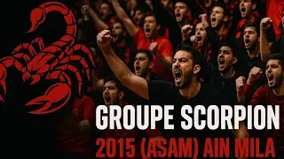 Groupe Red Scorpions 2015 (ASAM) Ain Mila
