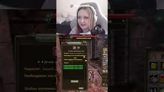 СЛУШАЮ СОВЕТЫ ПО ТОЧКЕ COMEBACK PW