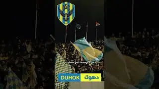 #duhok#sport#club