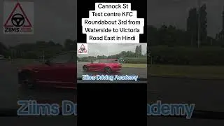 Cannock St Test centre KFC Roundabout 3rd Waterside Rd- Victoria Rd East 3rd exit Leicester in Hindi