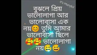caption of love 😍😍😍😍#caption #viral #shorts