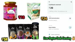 Phable Is Back With New Shopping Loot | Earn Free Paytm Cash | Trick To Order Free Product In Phable