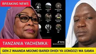 Поколение Z в Танзании начинает холодную забастовку в поисках решения!
