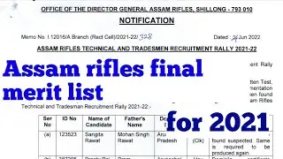 Assam rifles final merit list for different trades