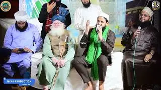 Manqabat E Baba Fareed - Zohaib Ashrafi - Jy Tera Dar Chad k - New Best Video 2024 - Mina Production