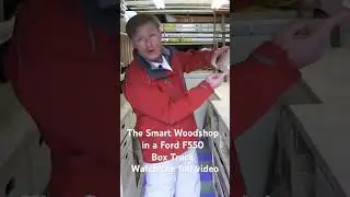 Умная мастерская по обработке древесины в фургоне Ford F550
