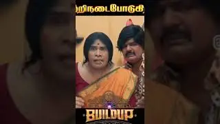 80s Buildup Public Review | 80s Buildup Review |80sBuildup Movie Review Tamil CinemaReview Santhanam