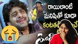 YOGI MOVIE EMOTIONAL CLIMAX SCENE REACTION | PRABHAS | NAYANTHARA | SHARADA | VV VINAYAK | RAMANA G