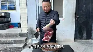 湖北天气今年第一次打霜上冻，吃羊腿火锅去去寒，火锅热腾腾真香 #我的乡村生活 #农村生活 #农村美食 #返乡创业青年 #农村美食记录生活