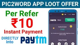 Pic2Word App Loot Per Refer ₹10 Instant Payment Paytm Signup Bonus ₹5- ₹25 No Limits
