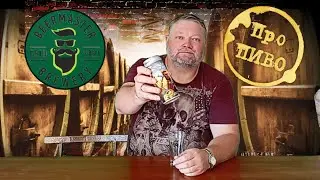 Про ПИВО: Beermaster Brewery - Top Hops IPA