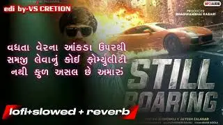 Still Roaring-jaymin dabhoda new attitude song-editing vs cretion વધતાવેરના આંકડા ઉપરથી સમજી લેવાનું