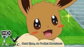 [ ENG SUB ]Pokemon:Journeys Episode 49 Preview English Subbed-Mysterious Eevee And The Chasers