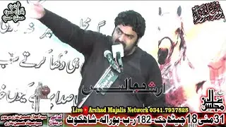 Zakir Syed Ghayour Sabir Shah Behal | 18 Jeth 2023 | Burala | Shahkot |