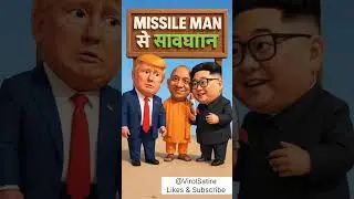 Kim Jong vs Trump vs Yogi | Hilarious Missile Comedy | Desi Political Reels #trending #funny #viral