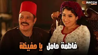 فاطمة افترت وخدت حقها من كل الي ظلمها 😶 #الزوجة_الثانية
