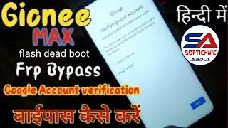Gionee max frp | Gionee max v07 flash file | Gionee max after flash screen blank solution
