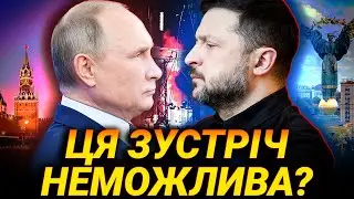 Зеленський запросив Путіна до Києва | Нейтралізація дронів | Знову буде холодно — СТРІМ 31 СІЧНЯ