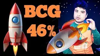 Bcg share latest news l bcg share news l bcg share latest target l bcg news